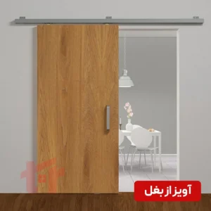 مکانیزم درب کشویی سبک آویز از بغل آلباتور کد 7340