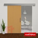 مکانیزم تک درب چوبی ریلی آلباتور سنگین ۹۷۲۰
