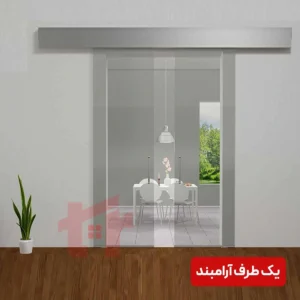 مکانیزم ریلی دو درب شیشه ای هم زمان آلباتور یک طرف آرام بند کد 9951