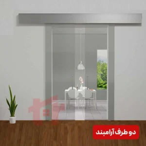 مکانیزم ریلی دو درب شیشه ای هم زمان آلباتور دو طرف آرام بند کد 9960